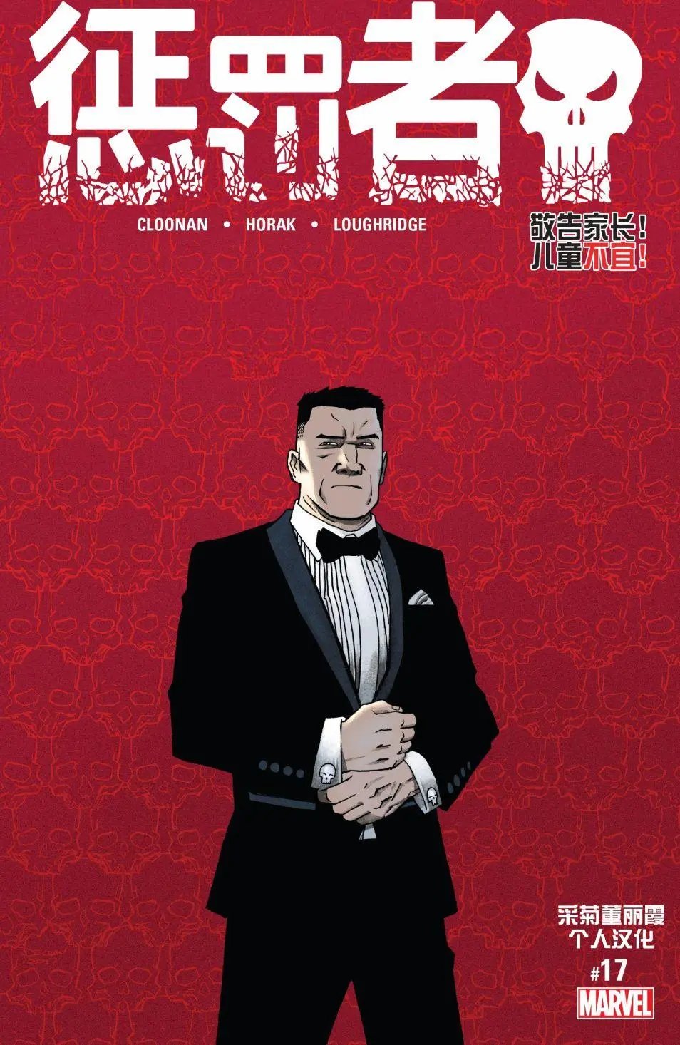 第17卷