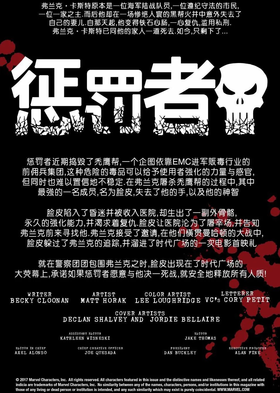 第17卷