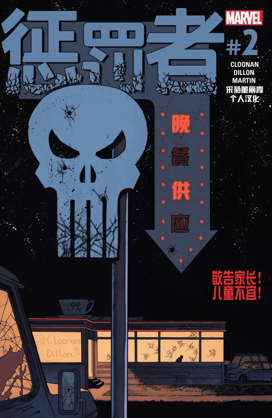 第02卷