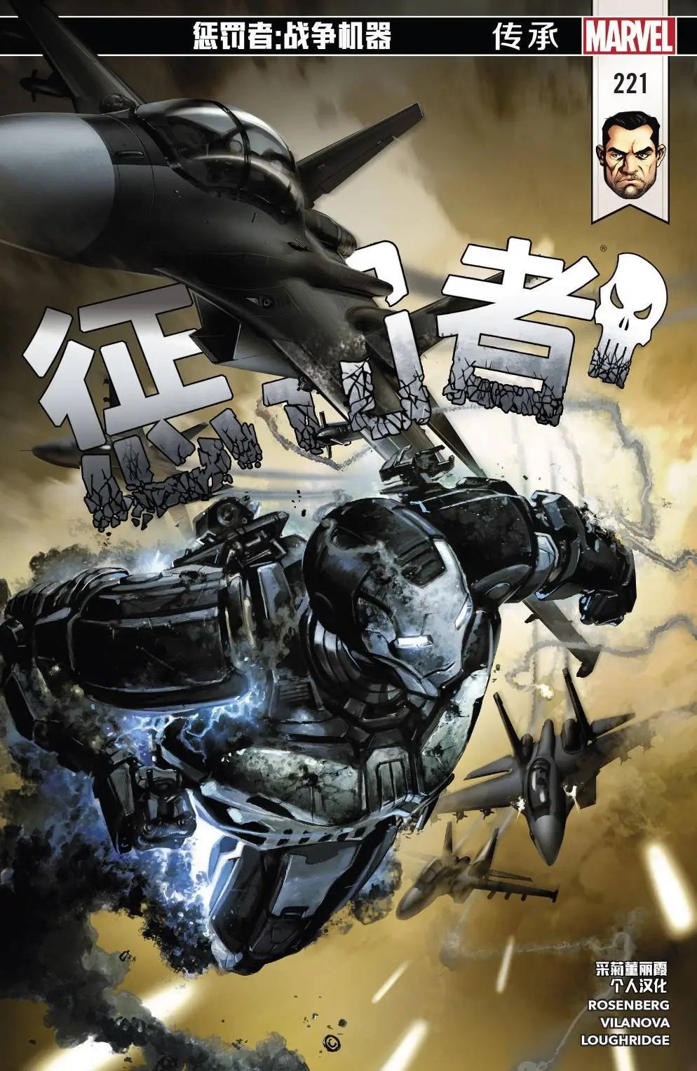 第221卷