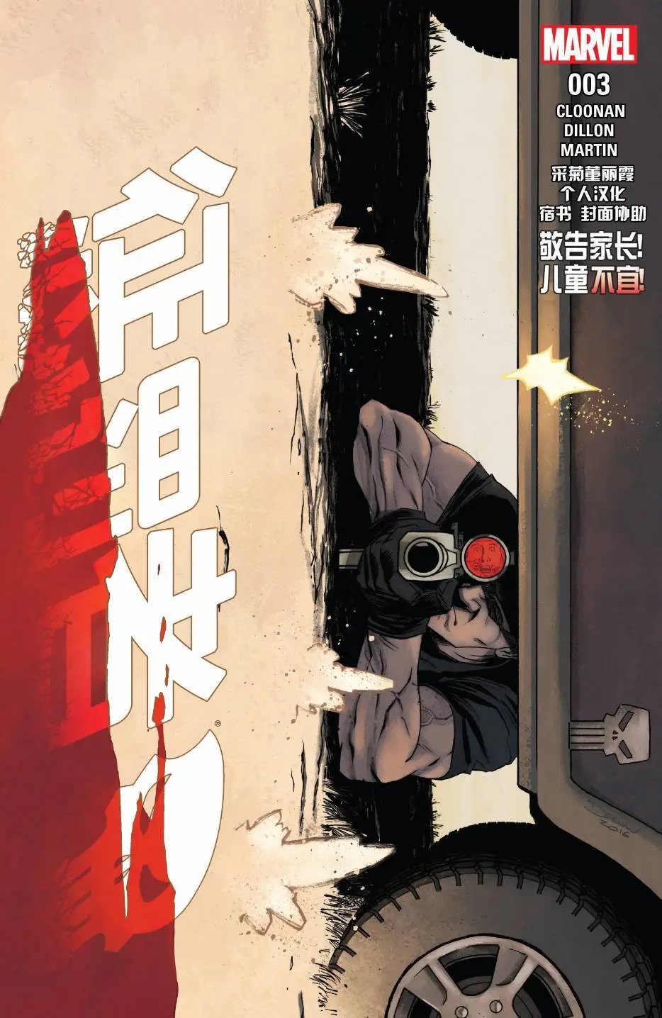 第03卷