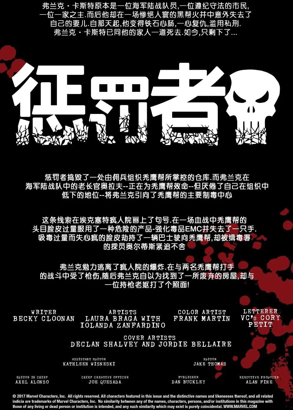 第08卷