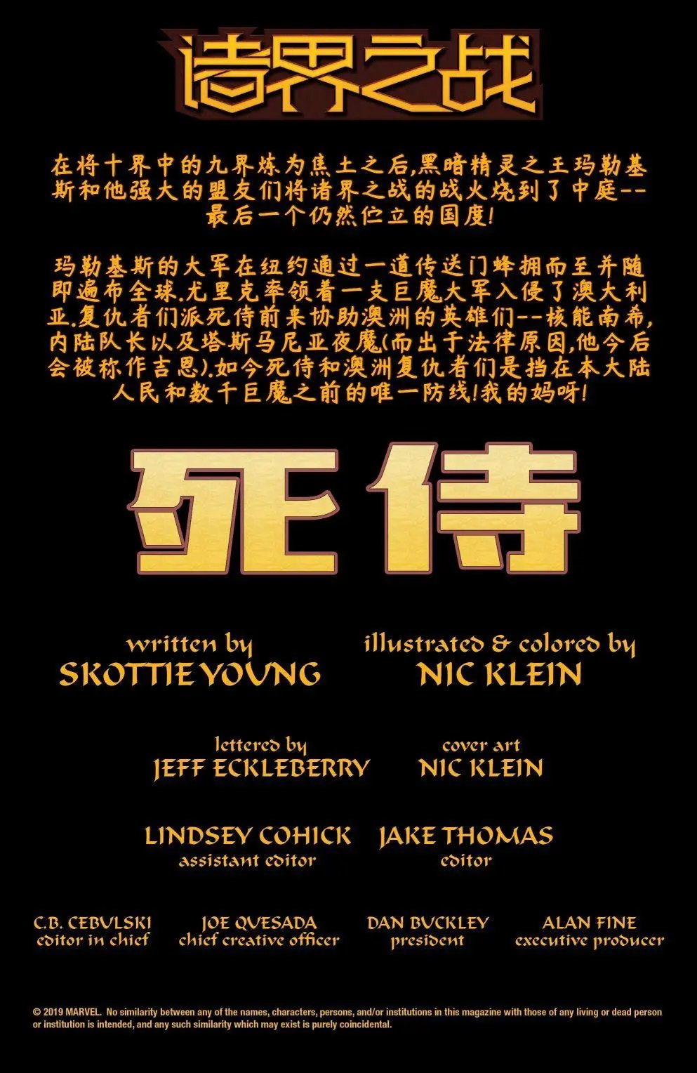 第14卷