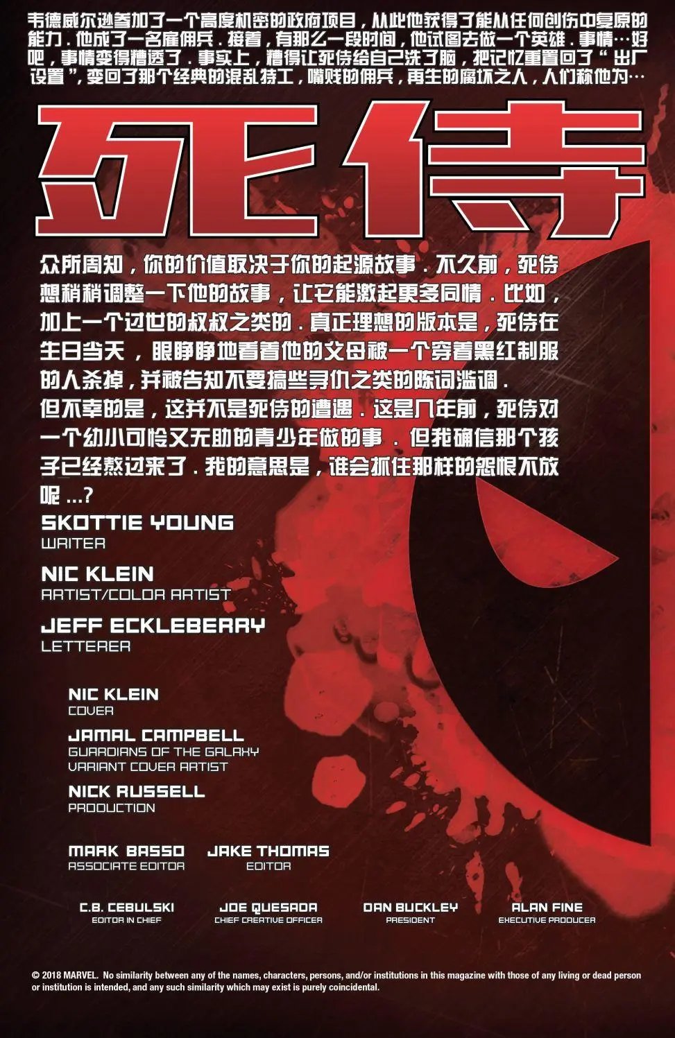 第10卷