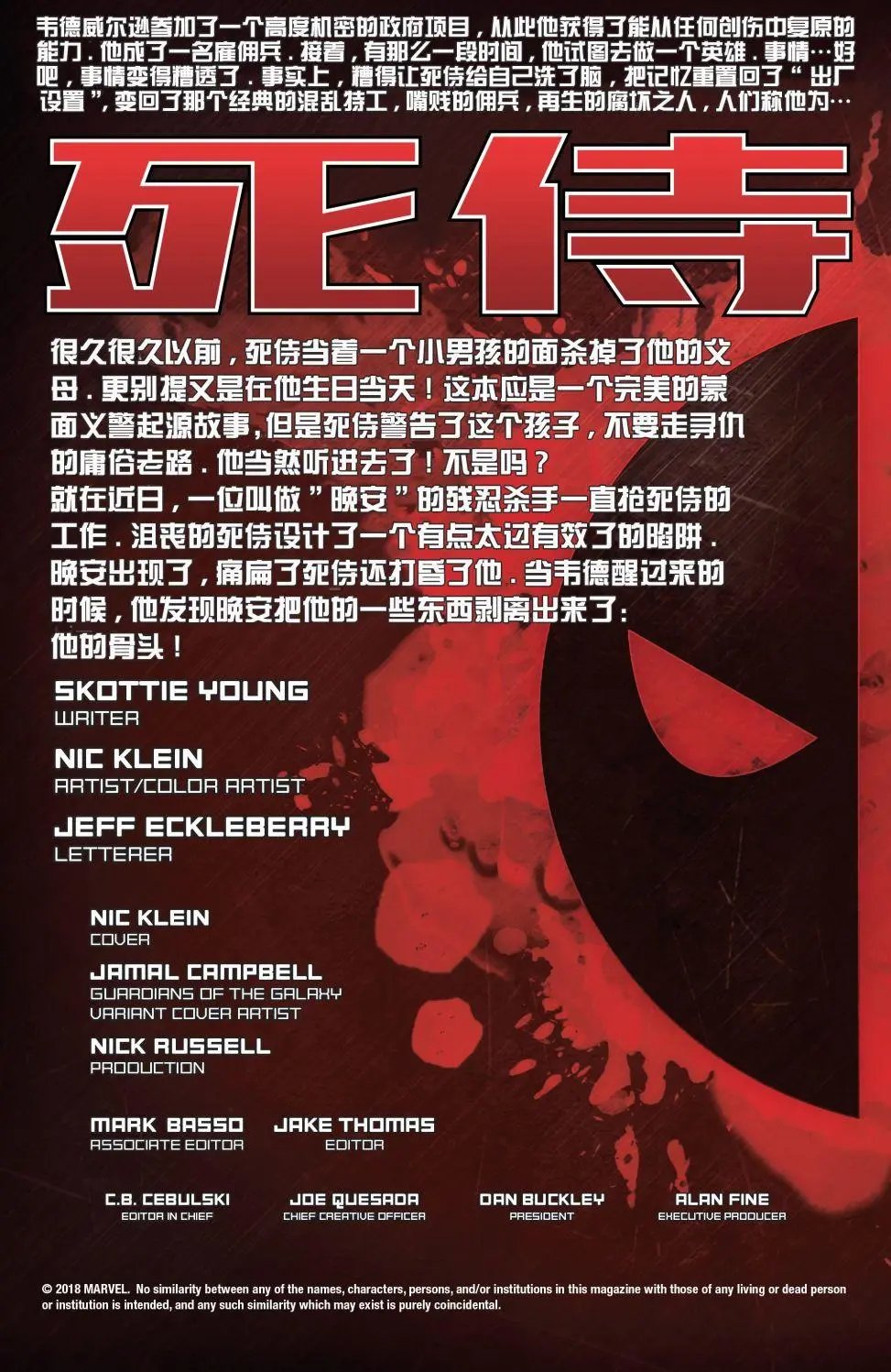 第11卷