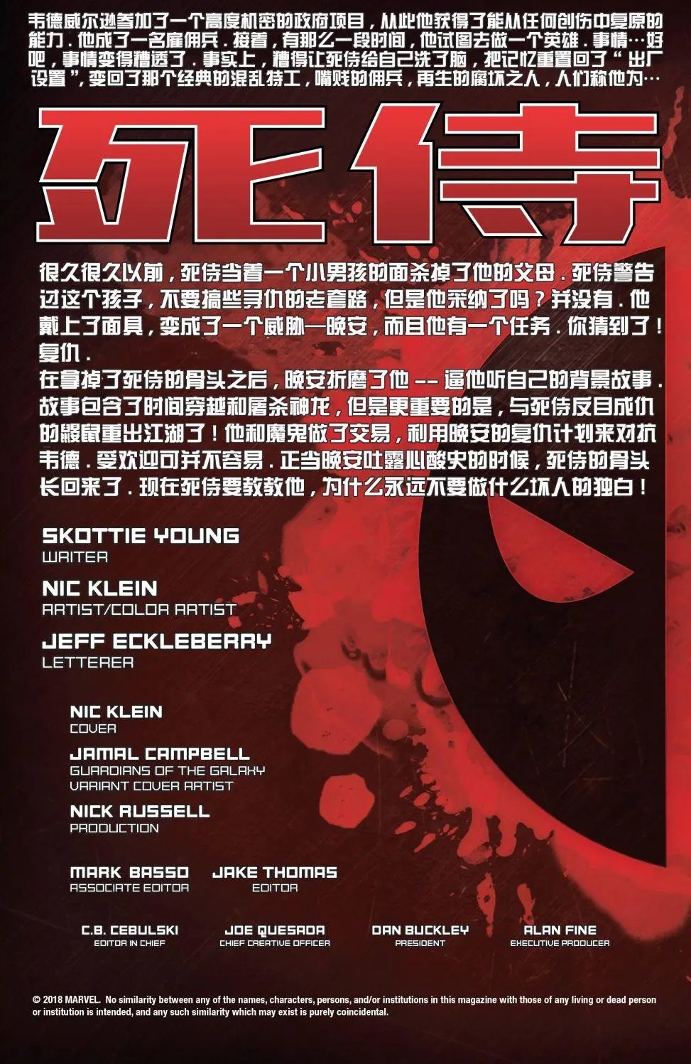 第12卷