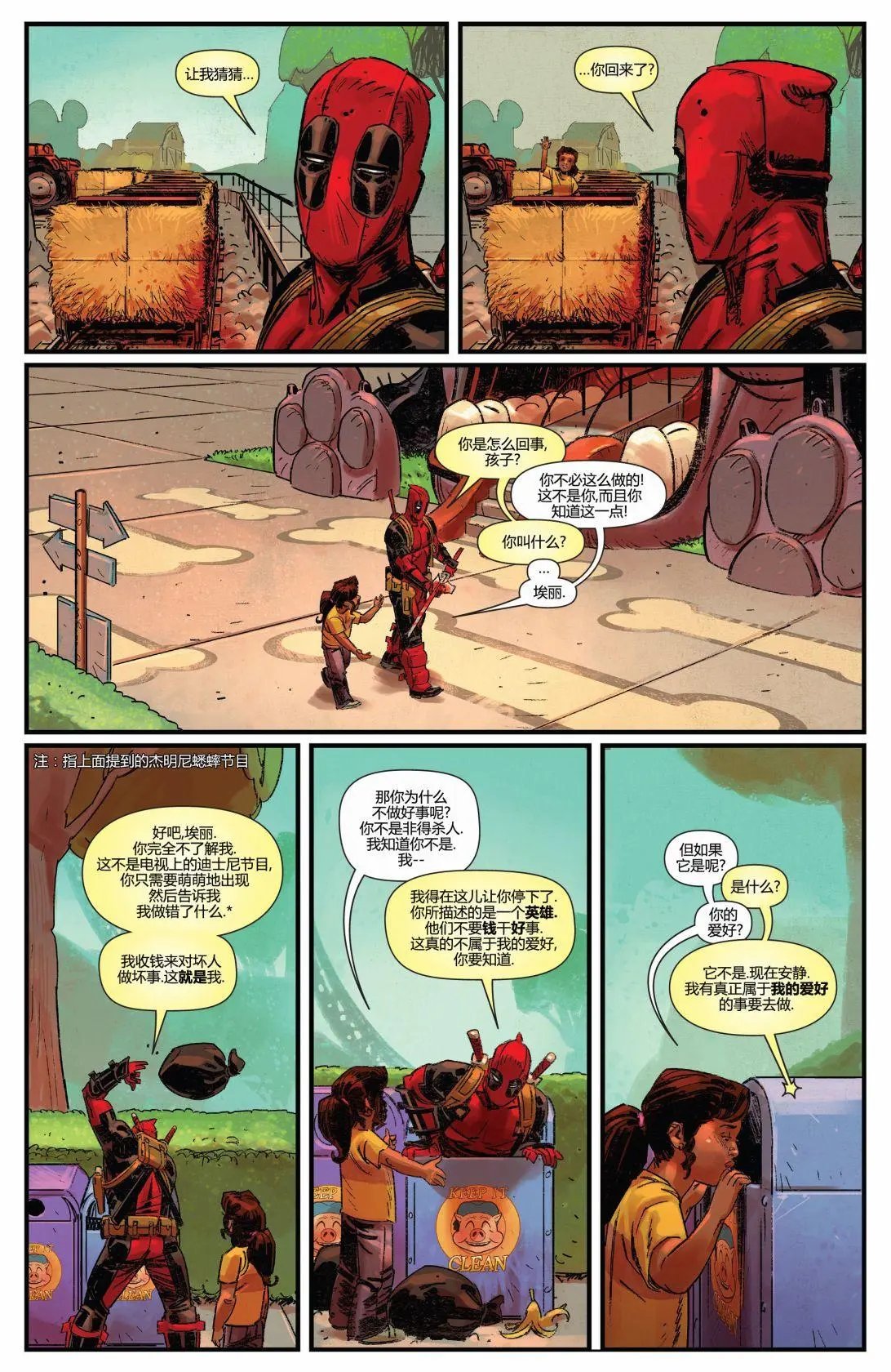 第08卷