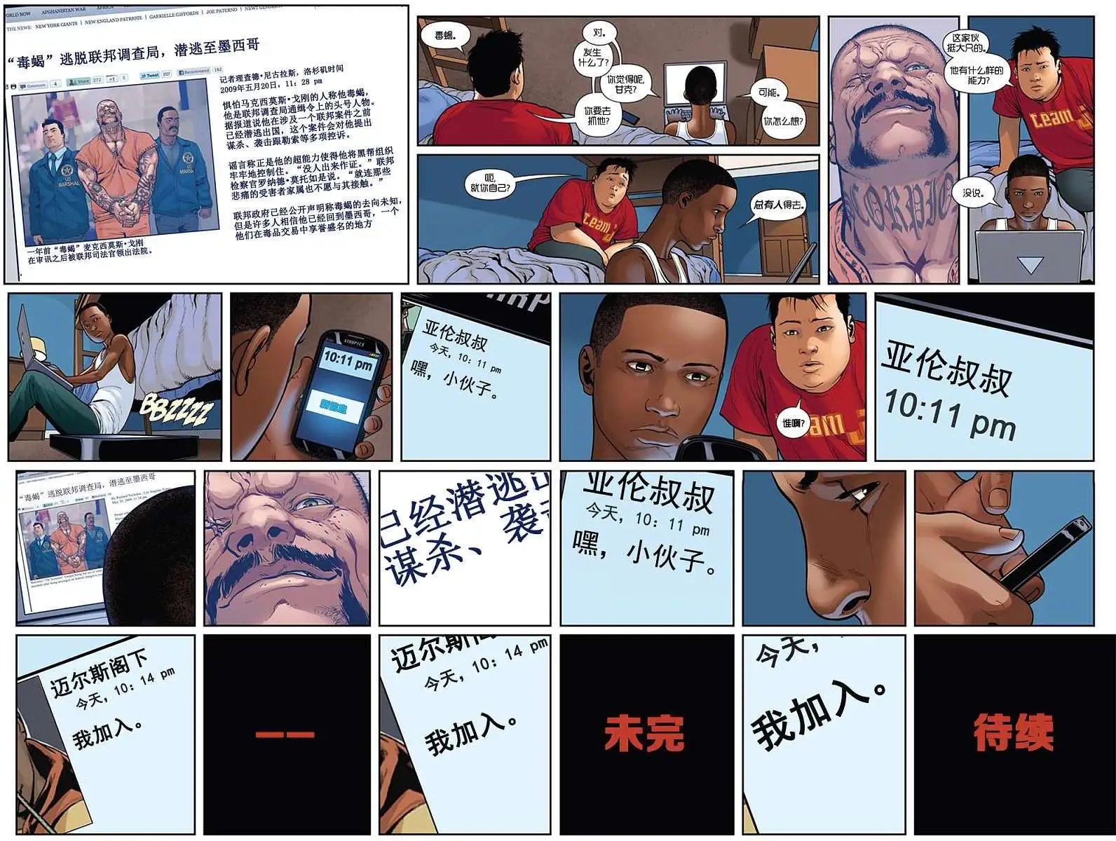 第10卷