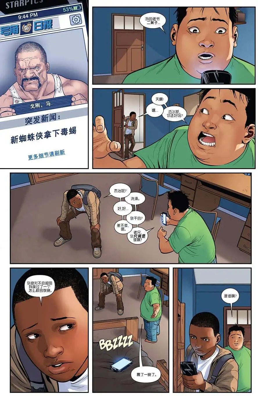 第11卷