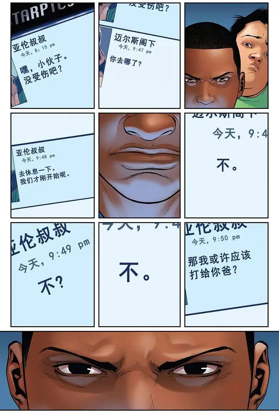 第11卷