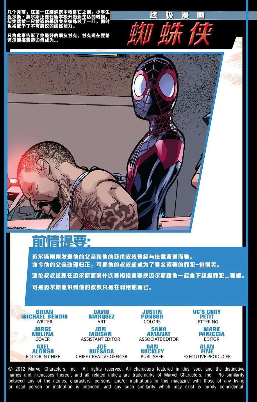 第12卷