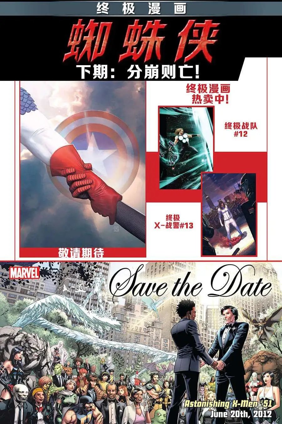 第12卷