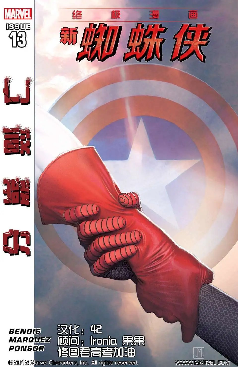 第13卷
