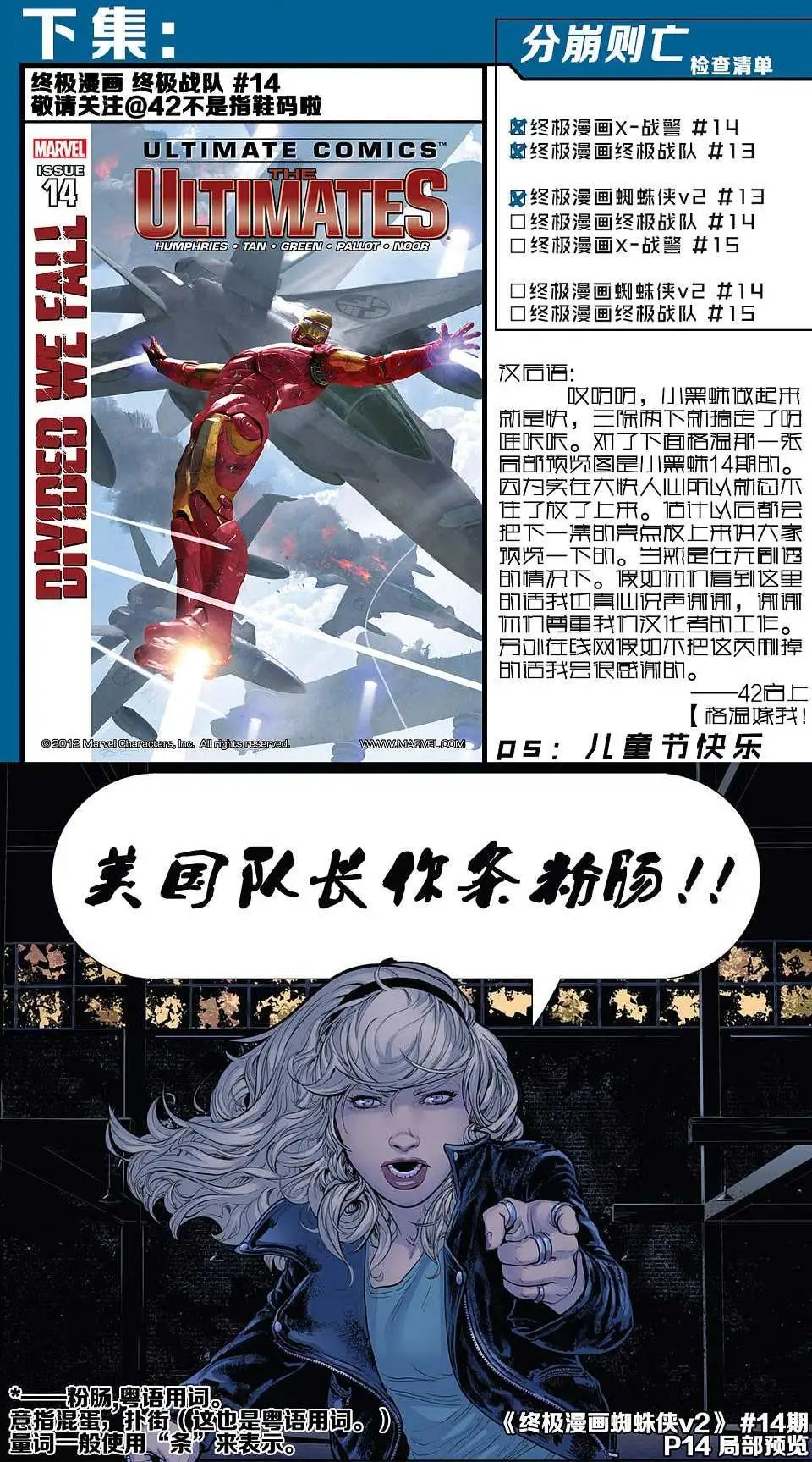 第13卷