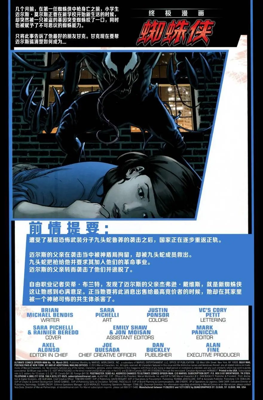 第19卷
