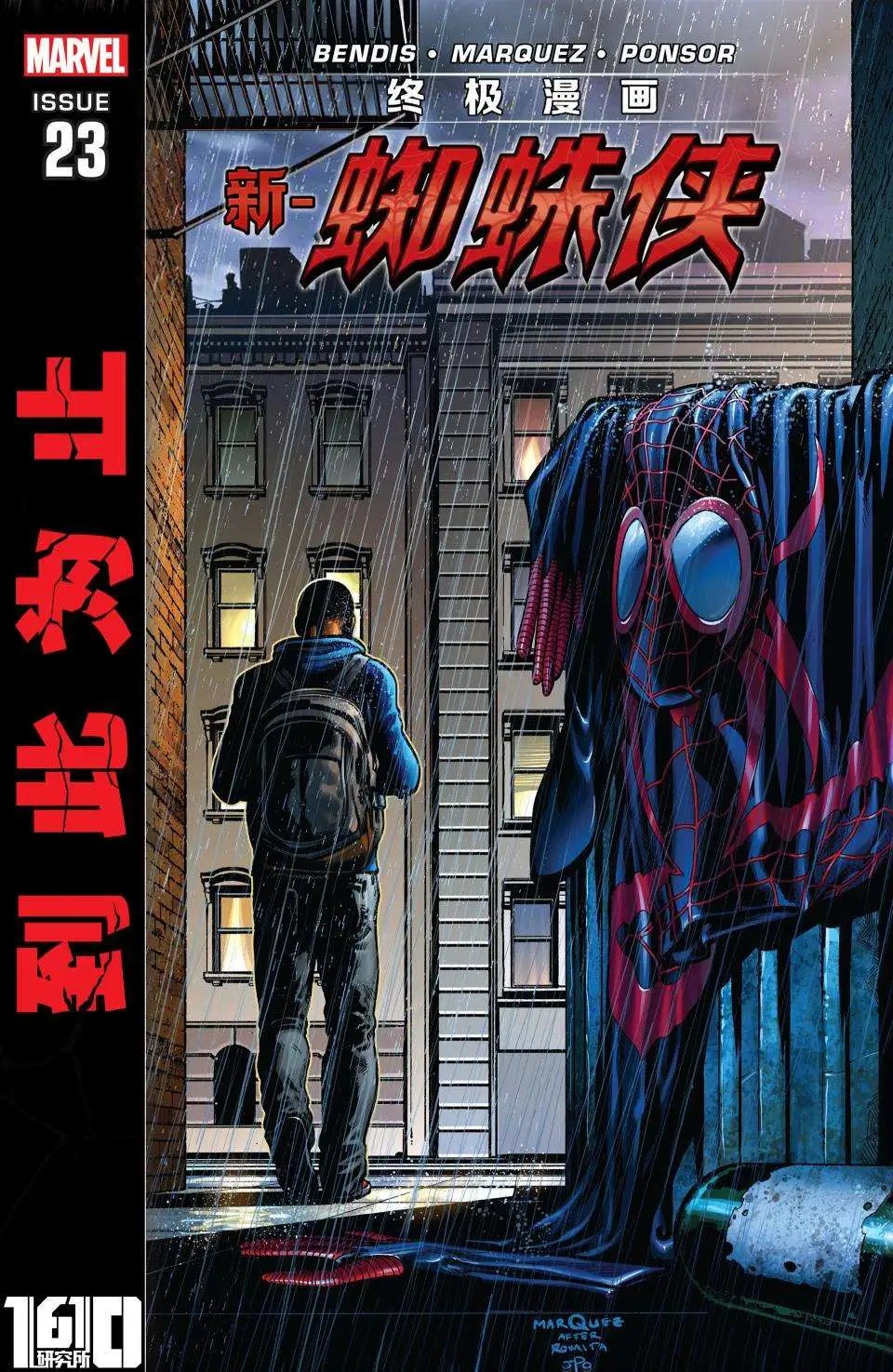 第23卷