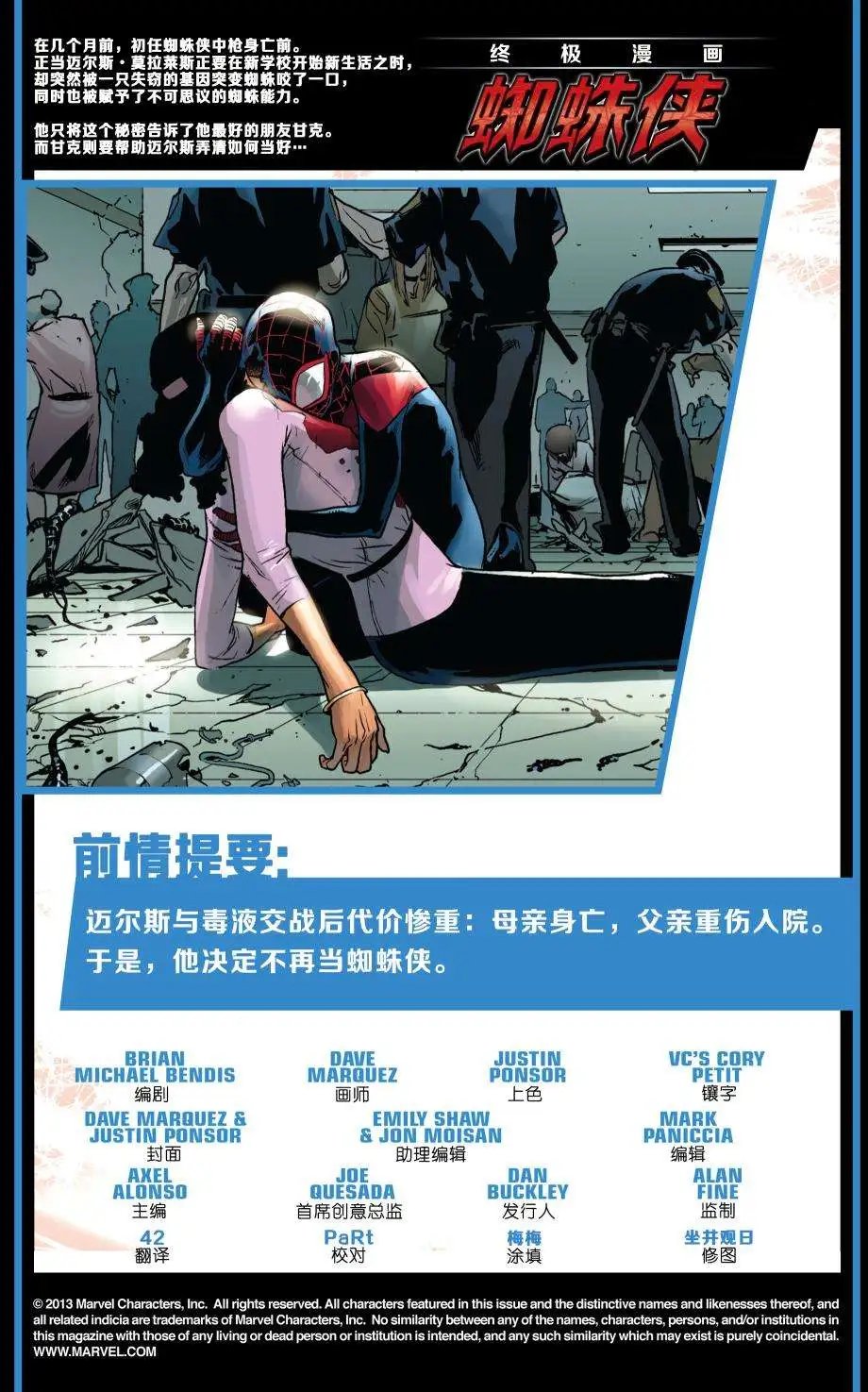 第23卷