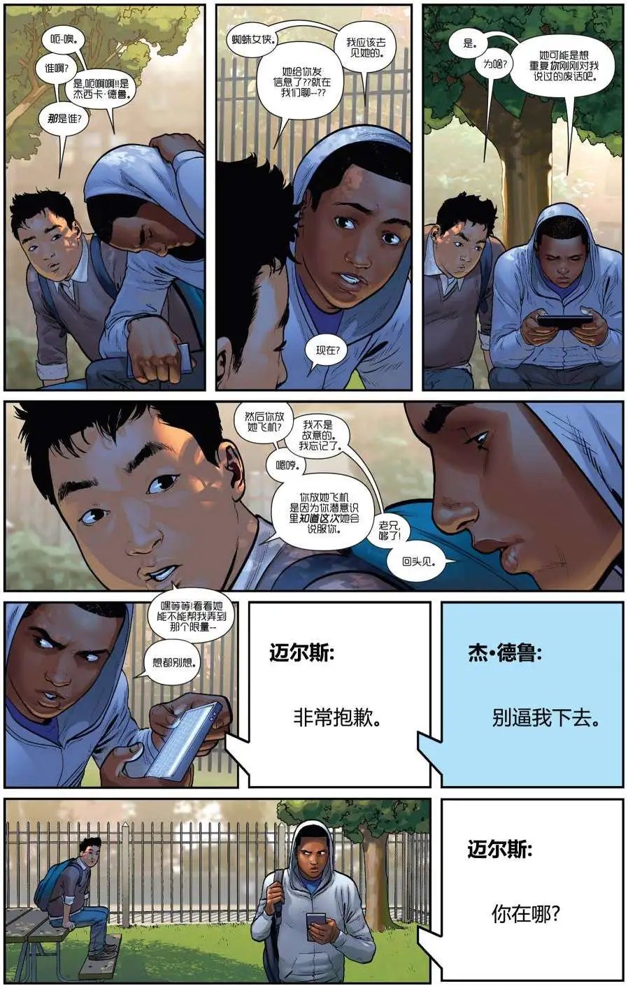 第23卷
