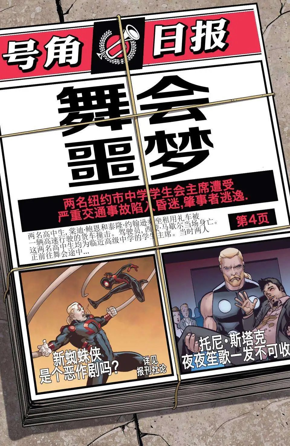 第24卷