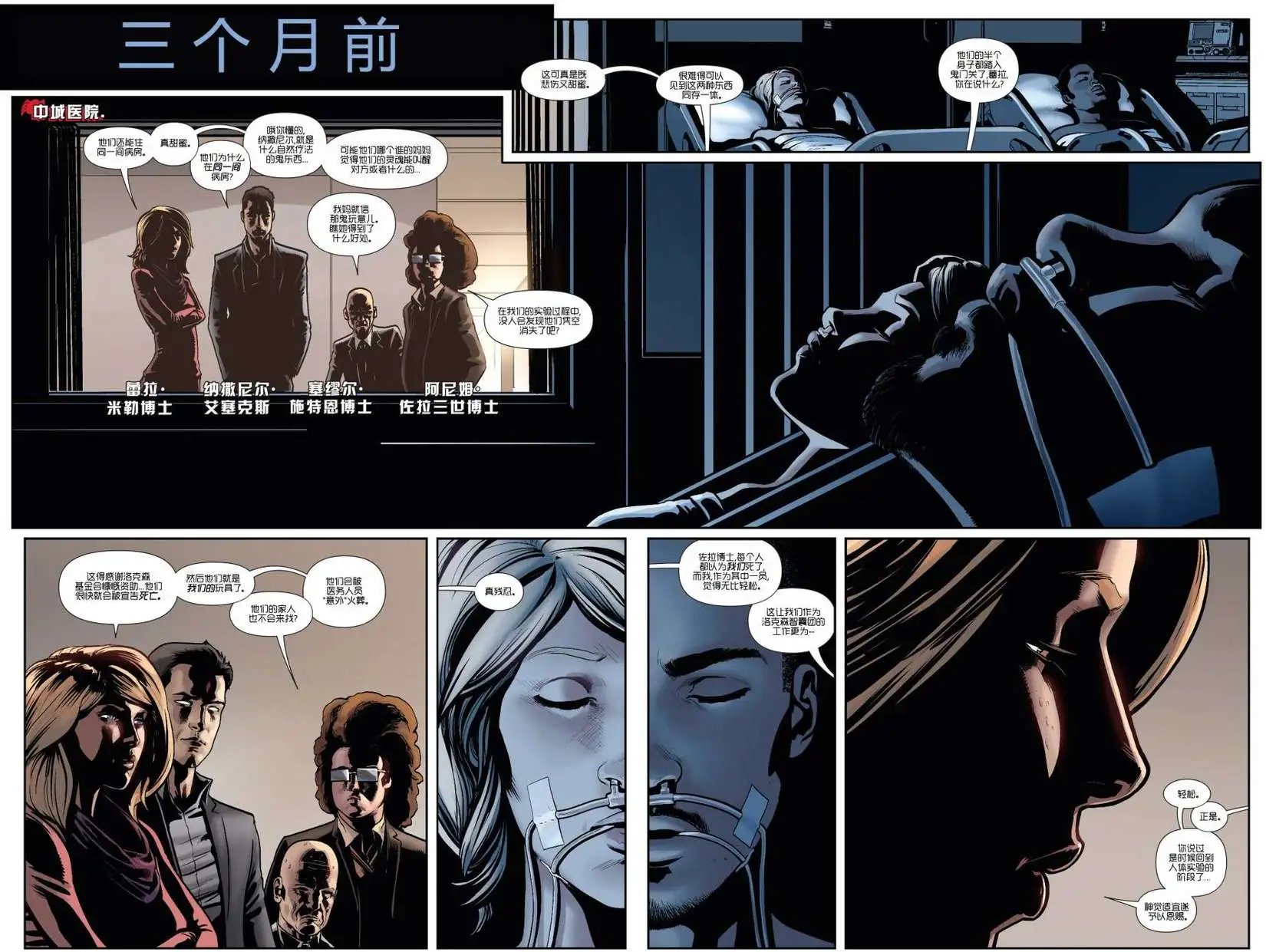 第24卷
