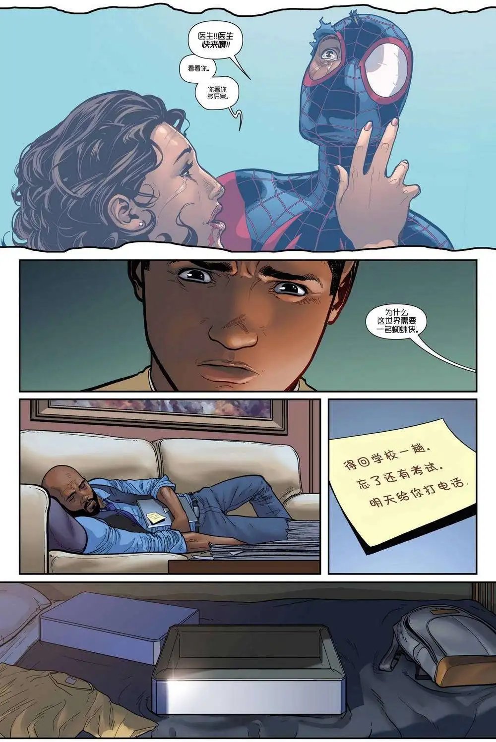 第25卷