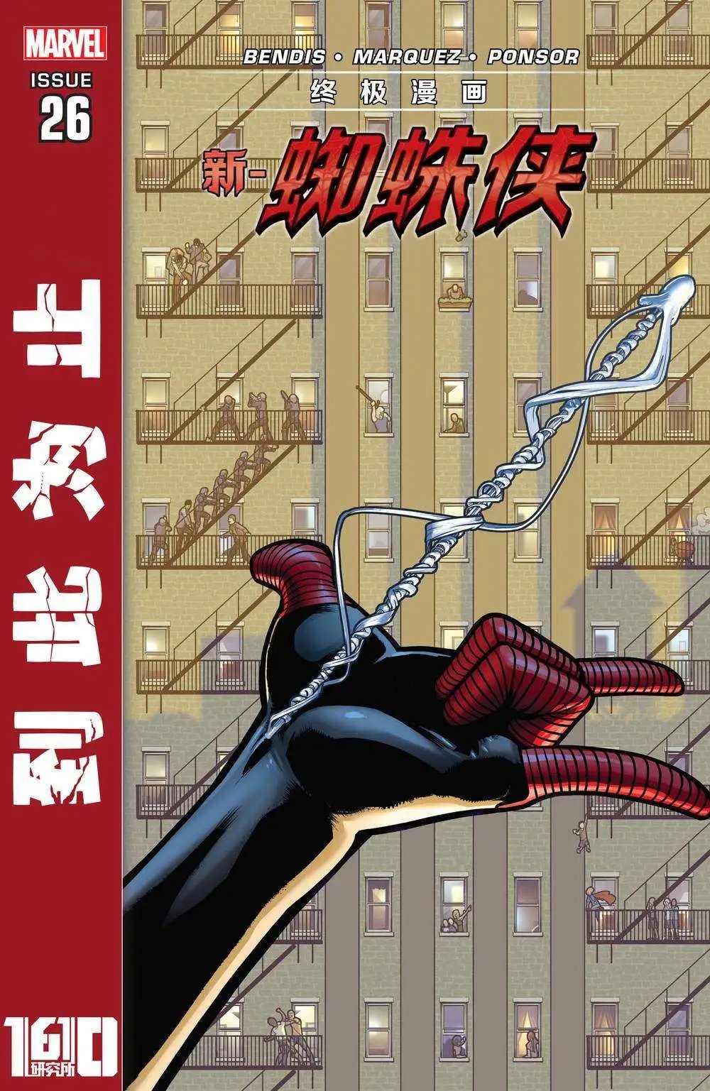 第26卷