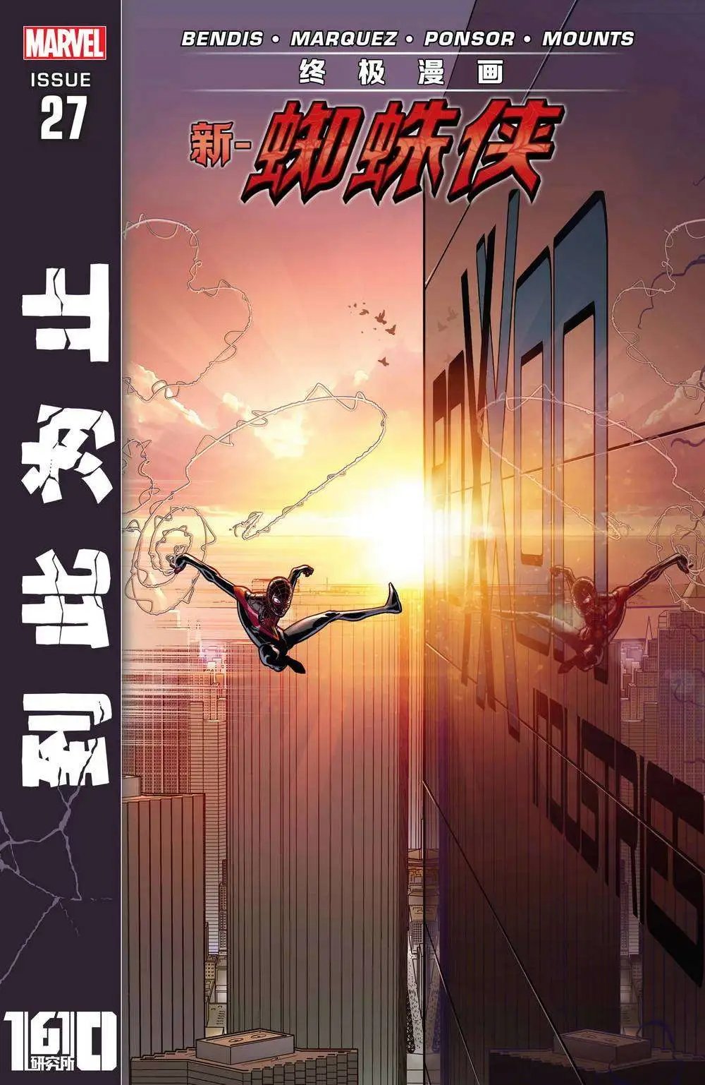第27卷