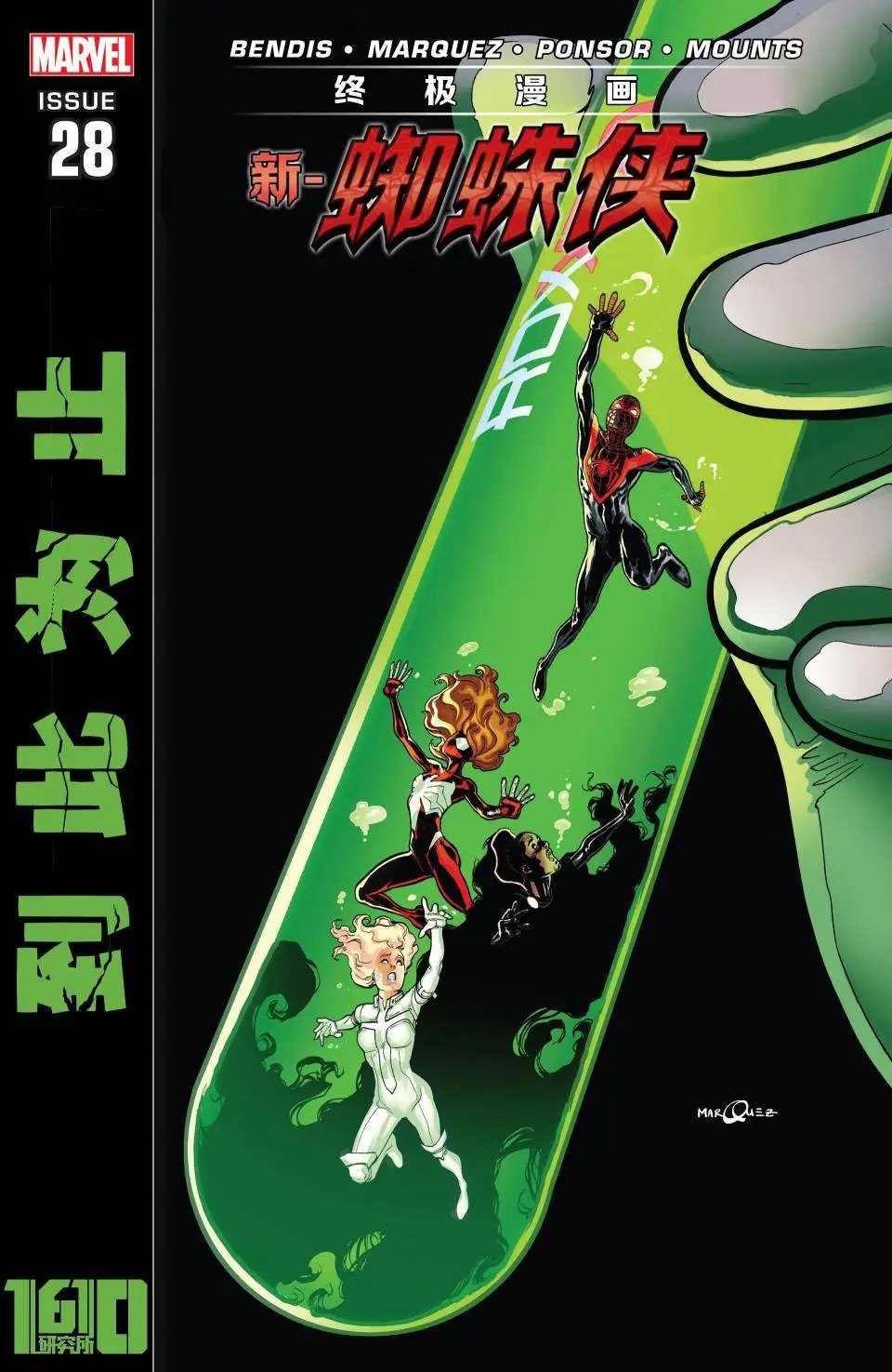 第28卷