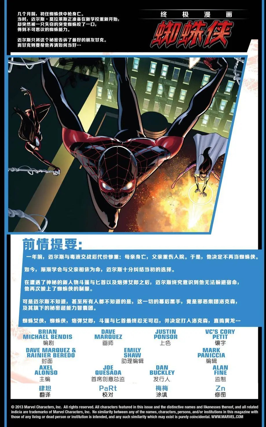 第28卷