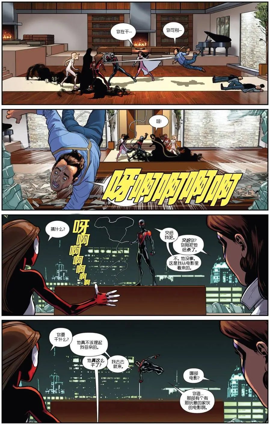 第28卷