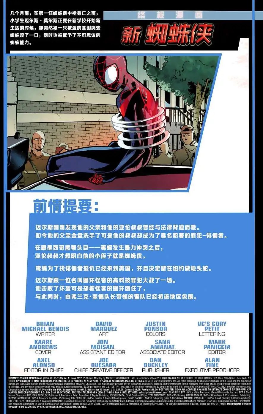 第09卷