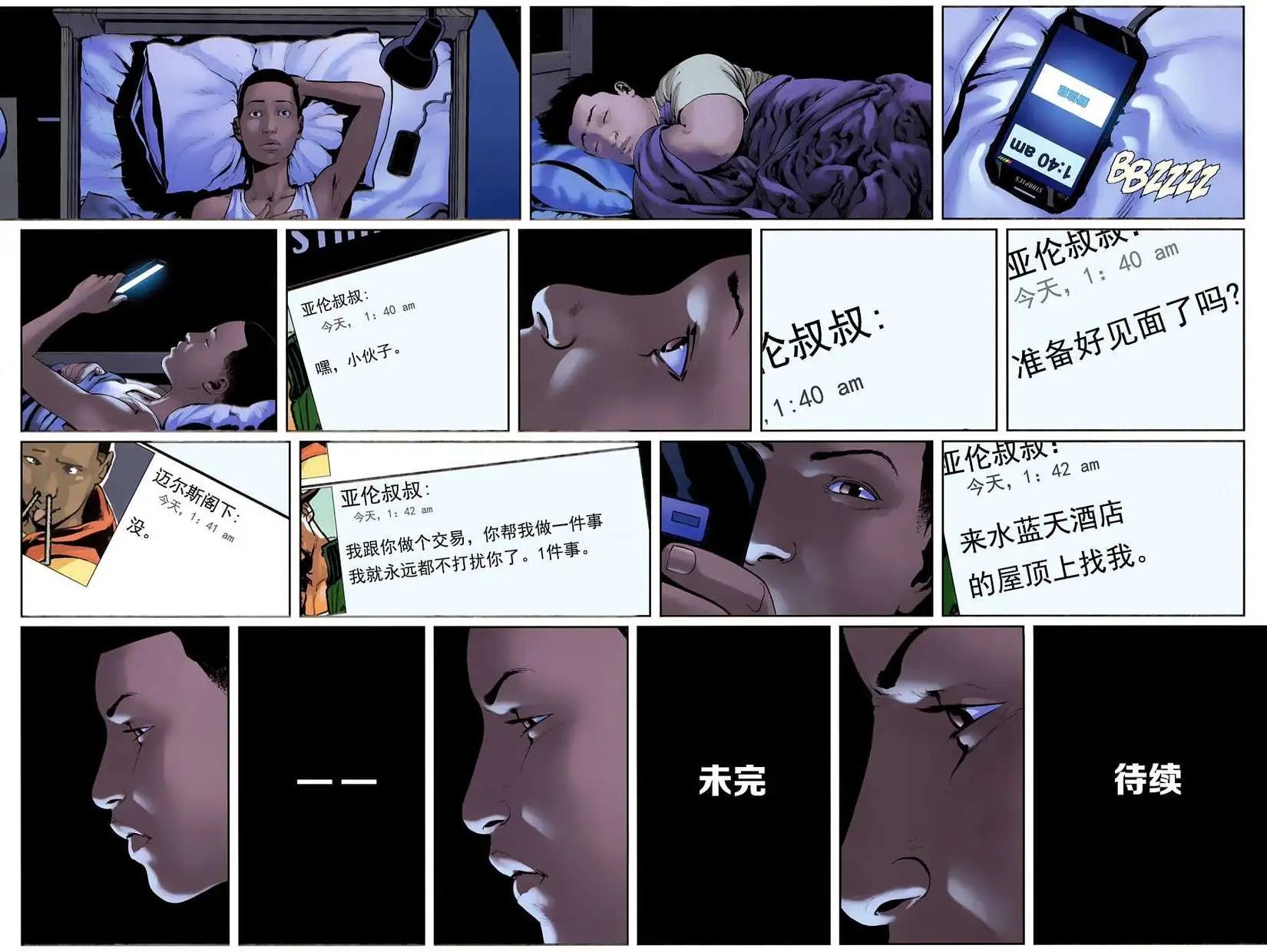 第09卷