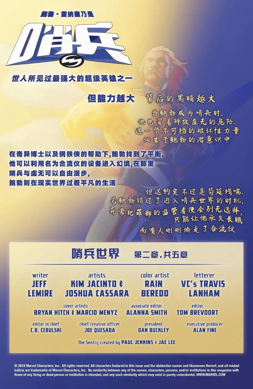 第02卷
