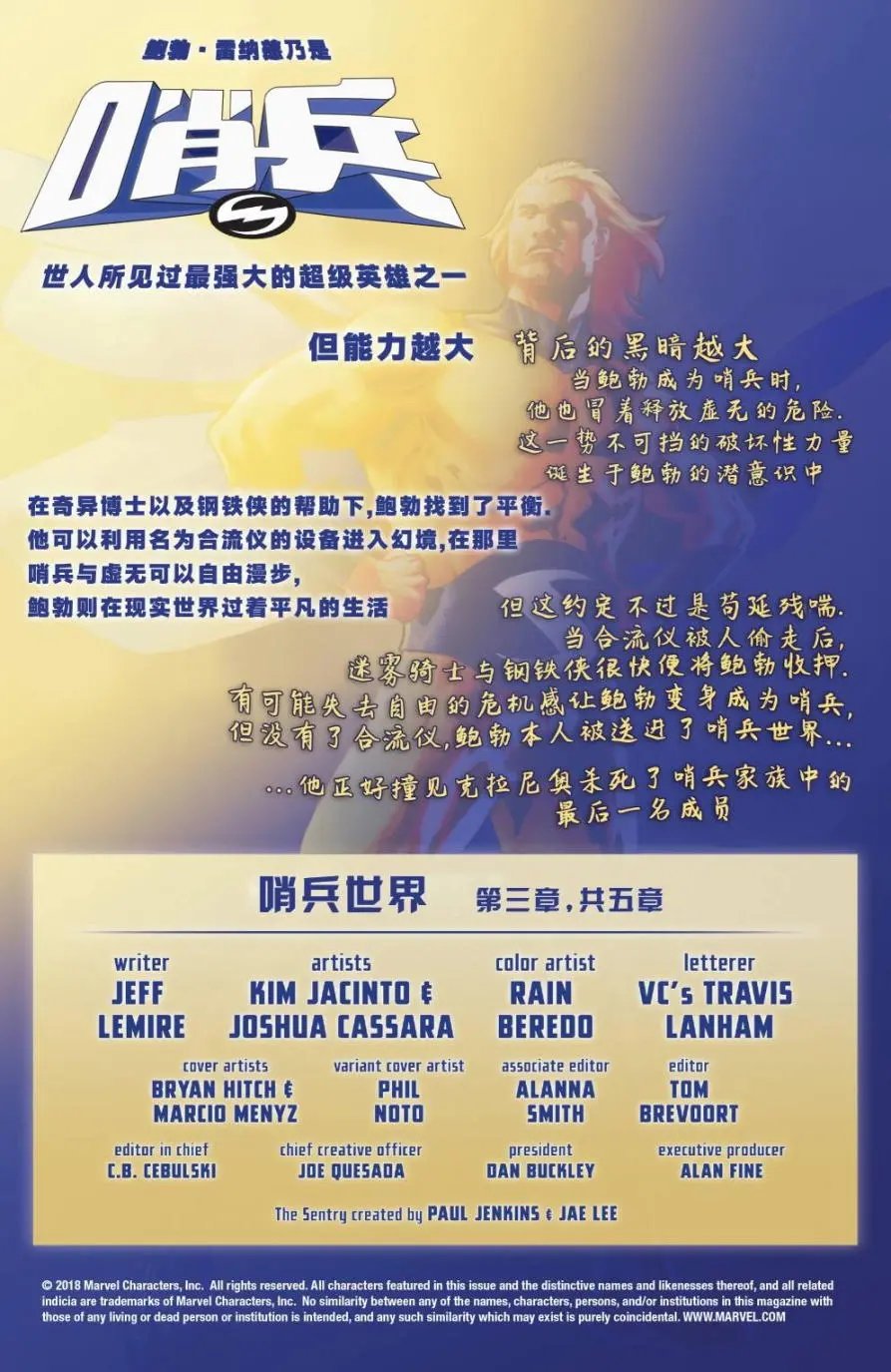 第03卷