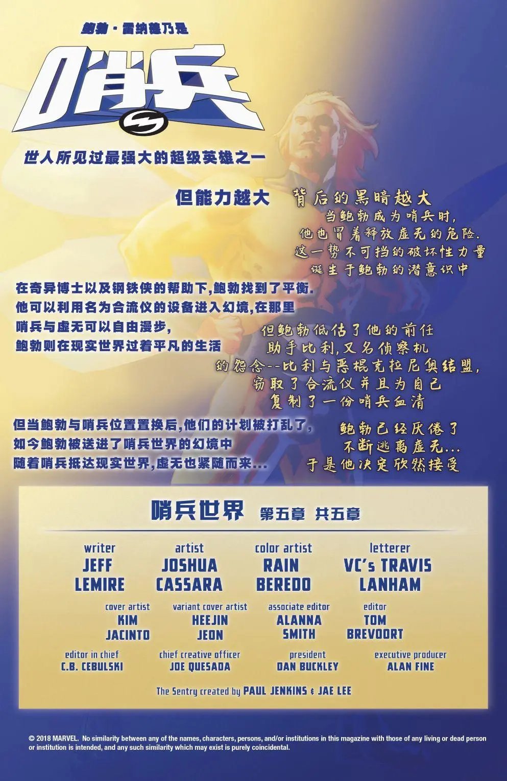 第05卷