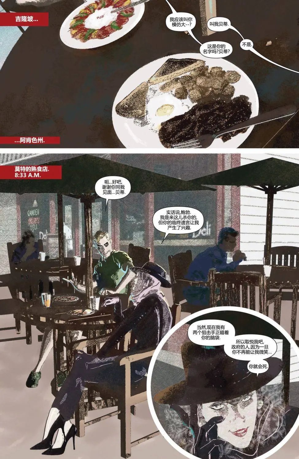 第10卷