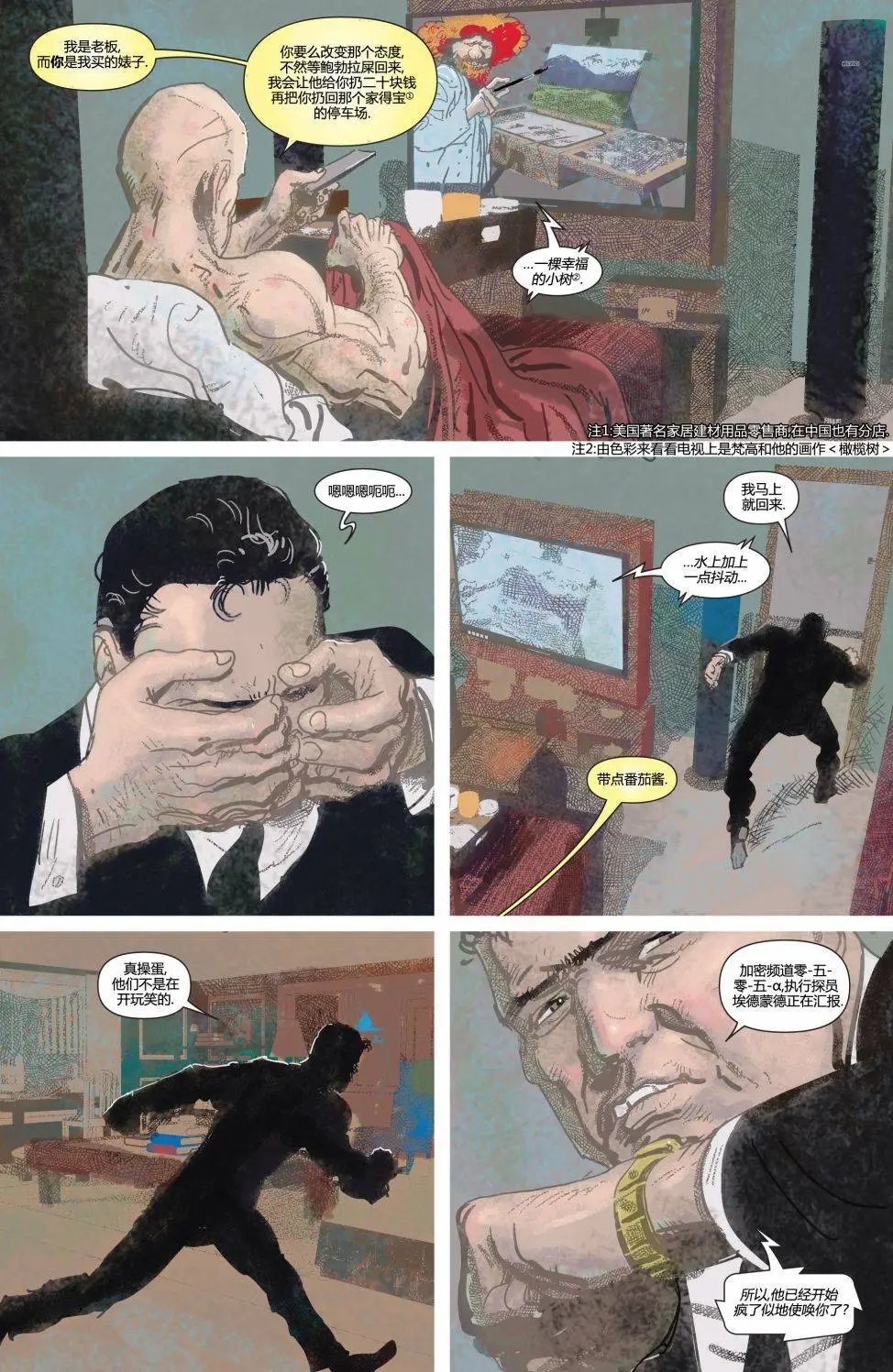 第10卷