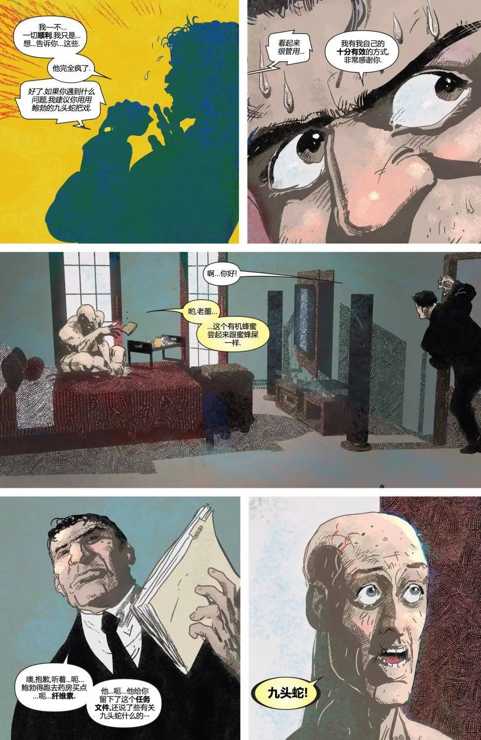 第10卷