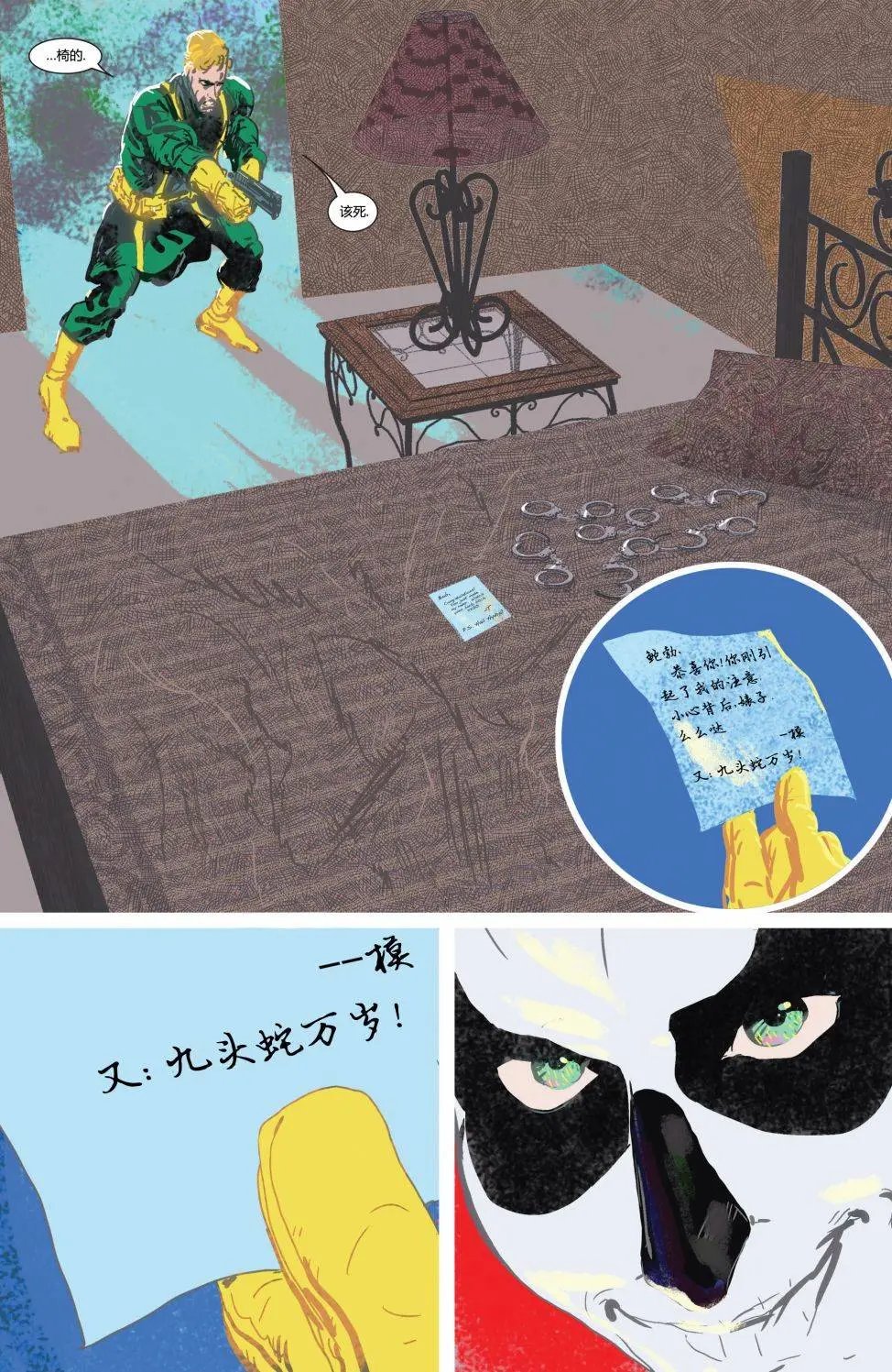第10卷