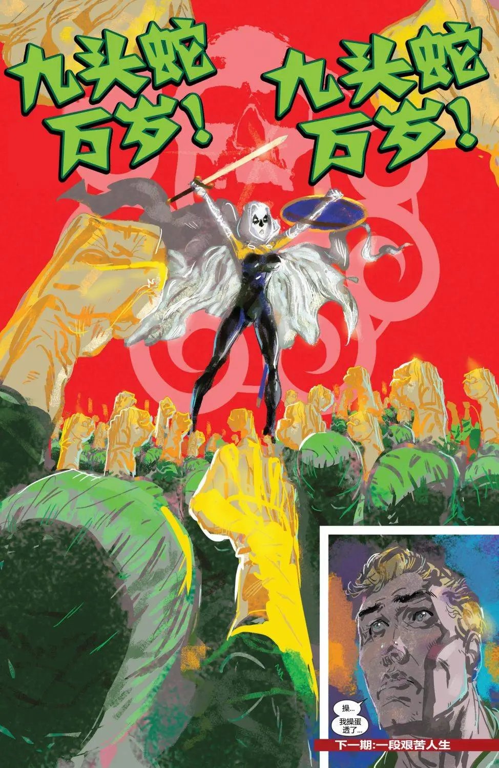 第10卷