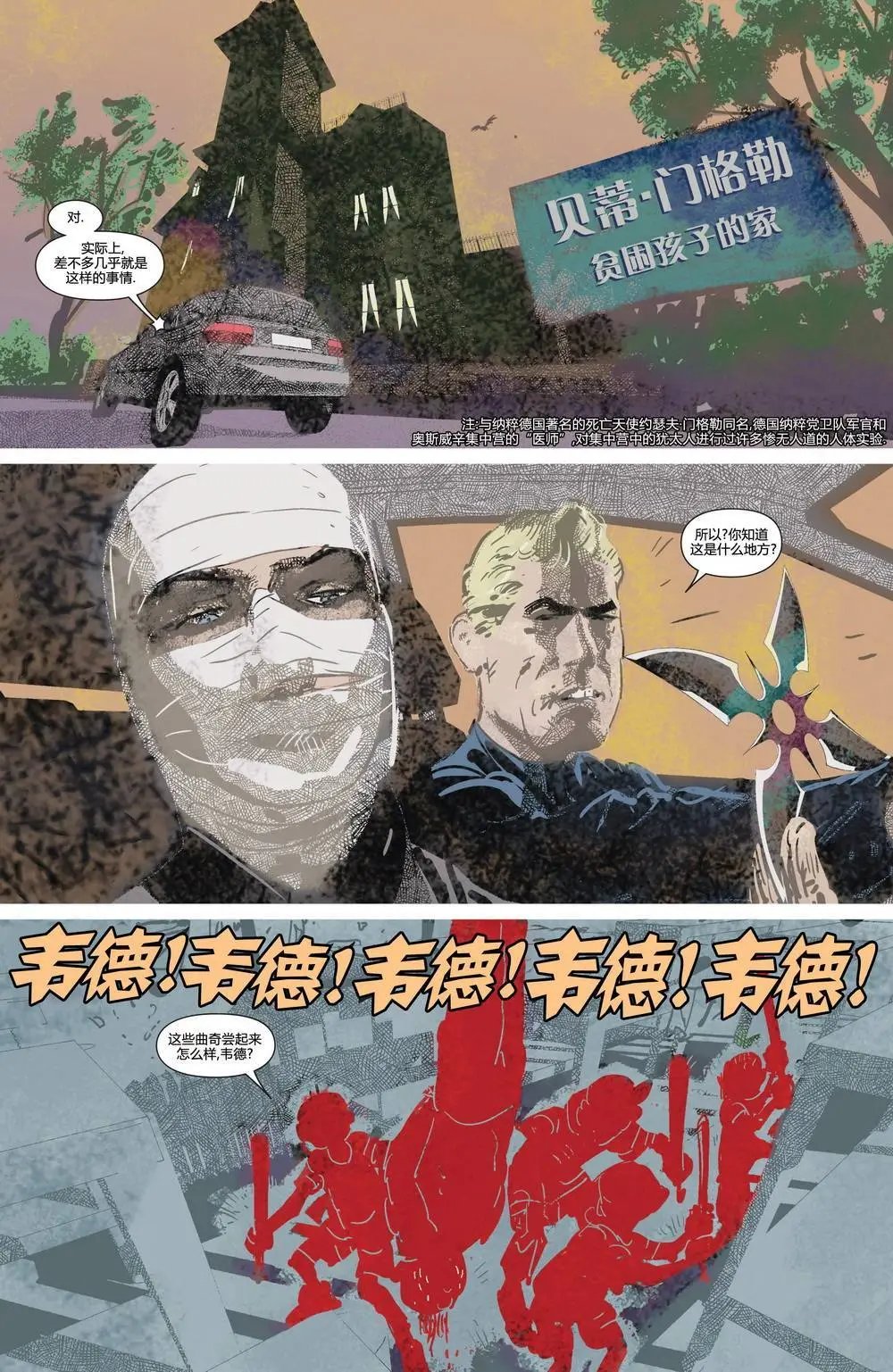 第11卷