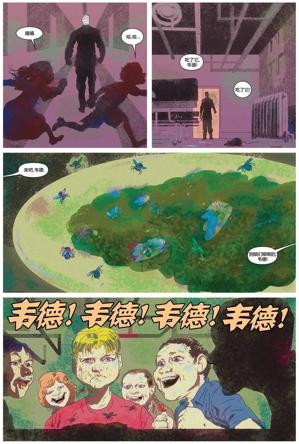 第11卷