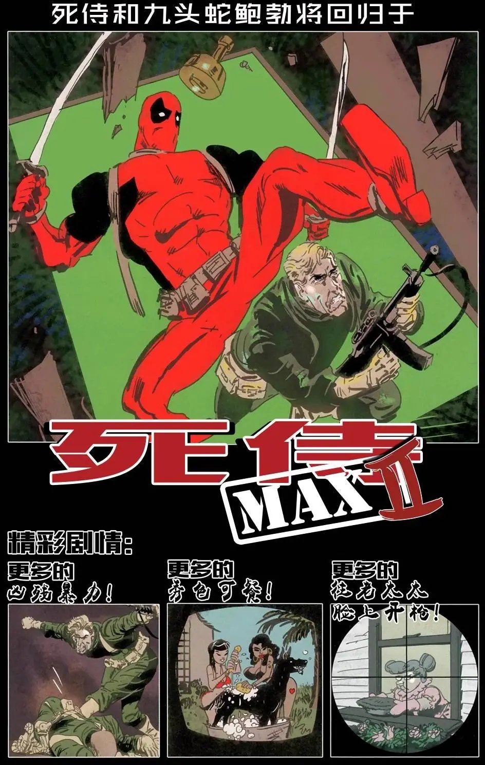 第12卷