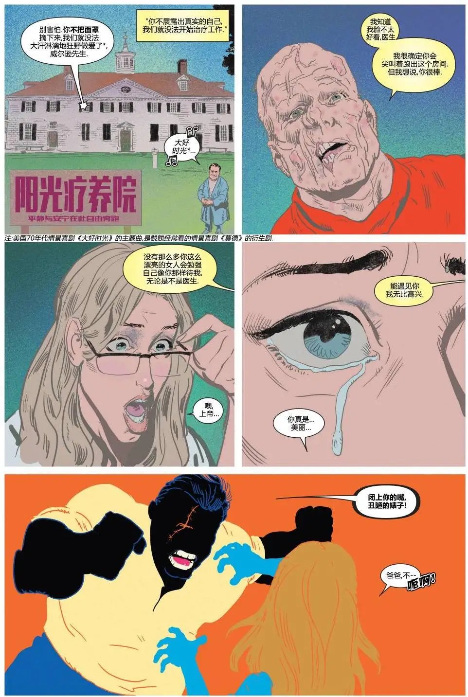 第02卷