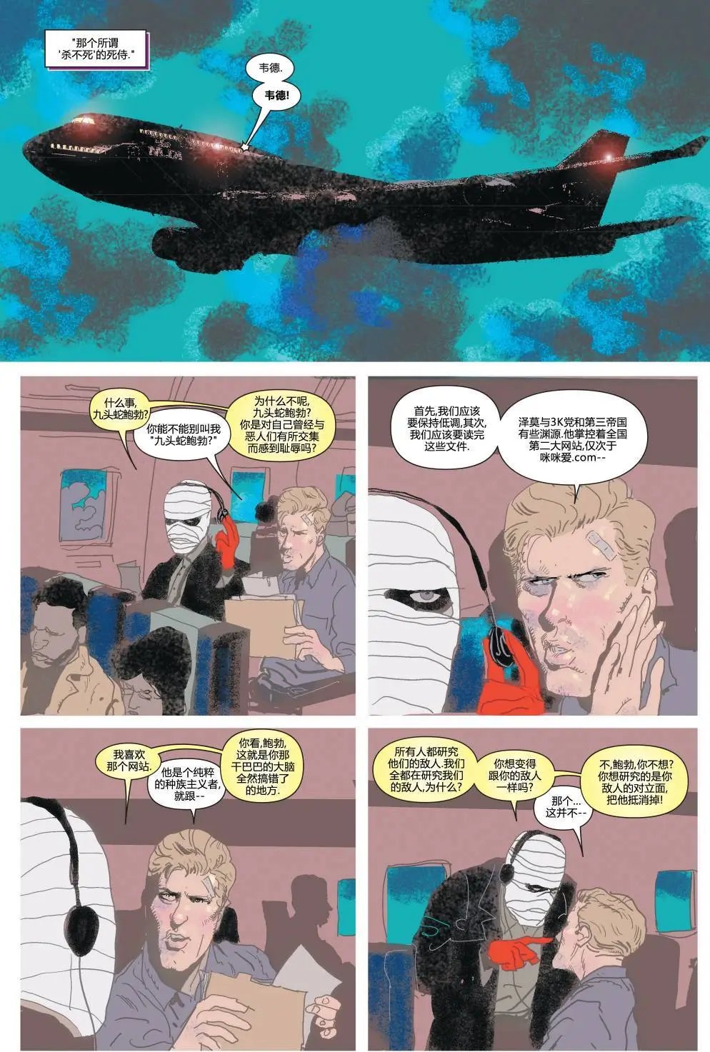 第03卷