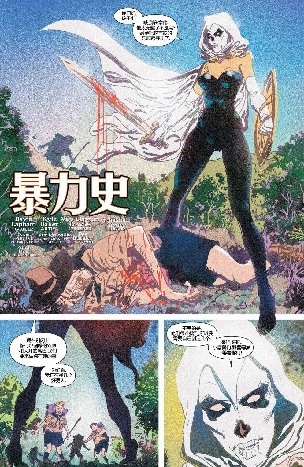 第05卷