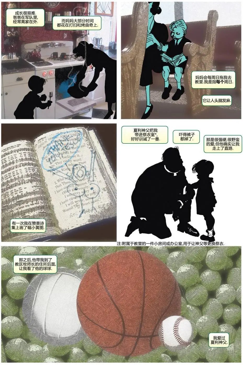 第08卷