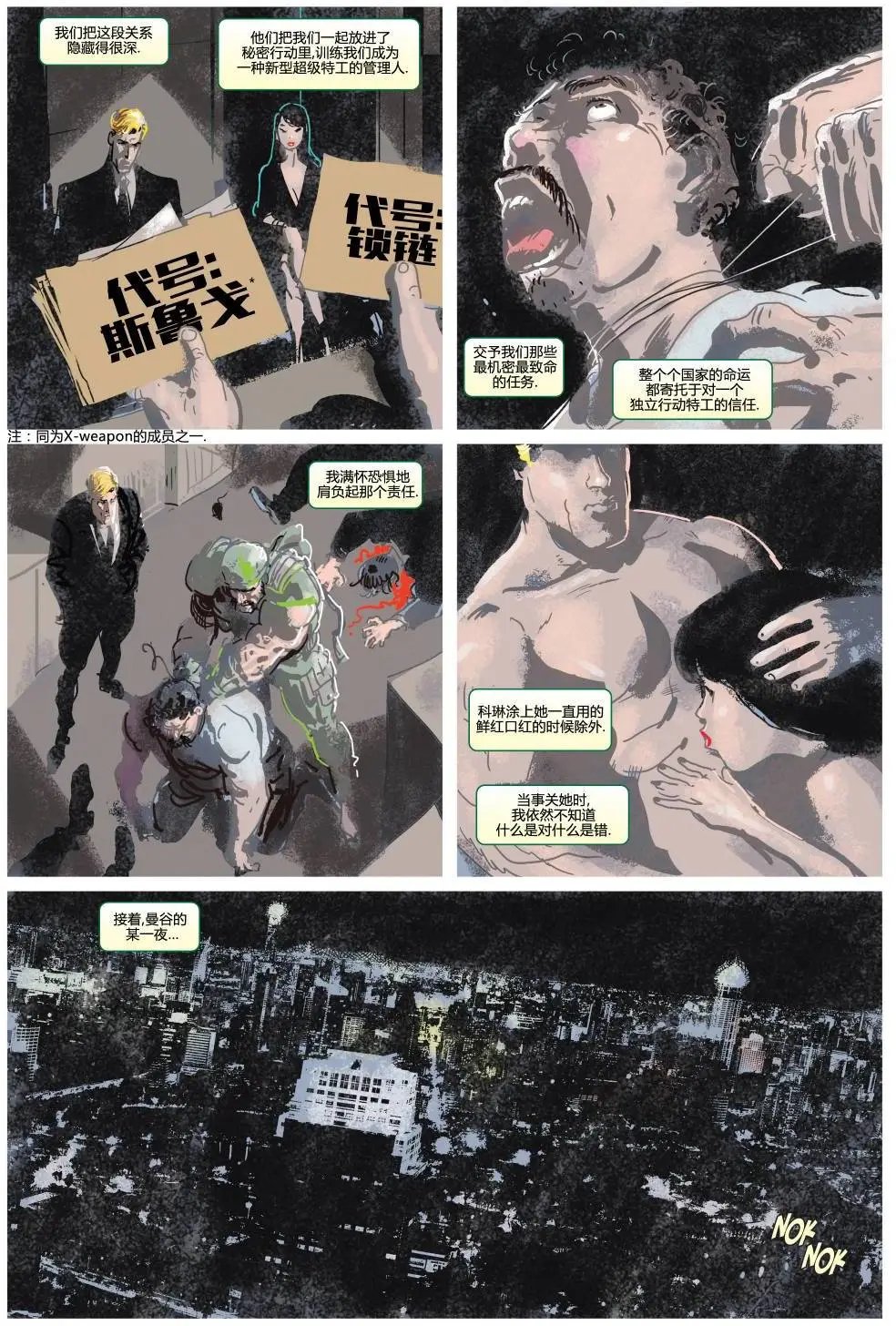 第08卷