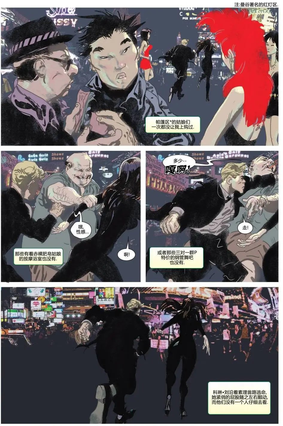第08卷