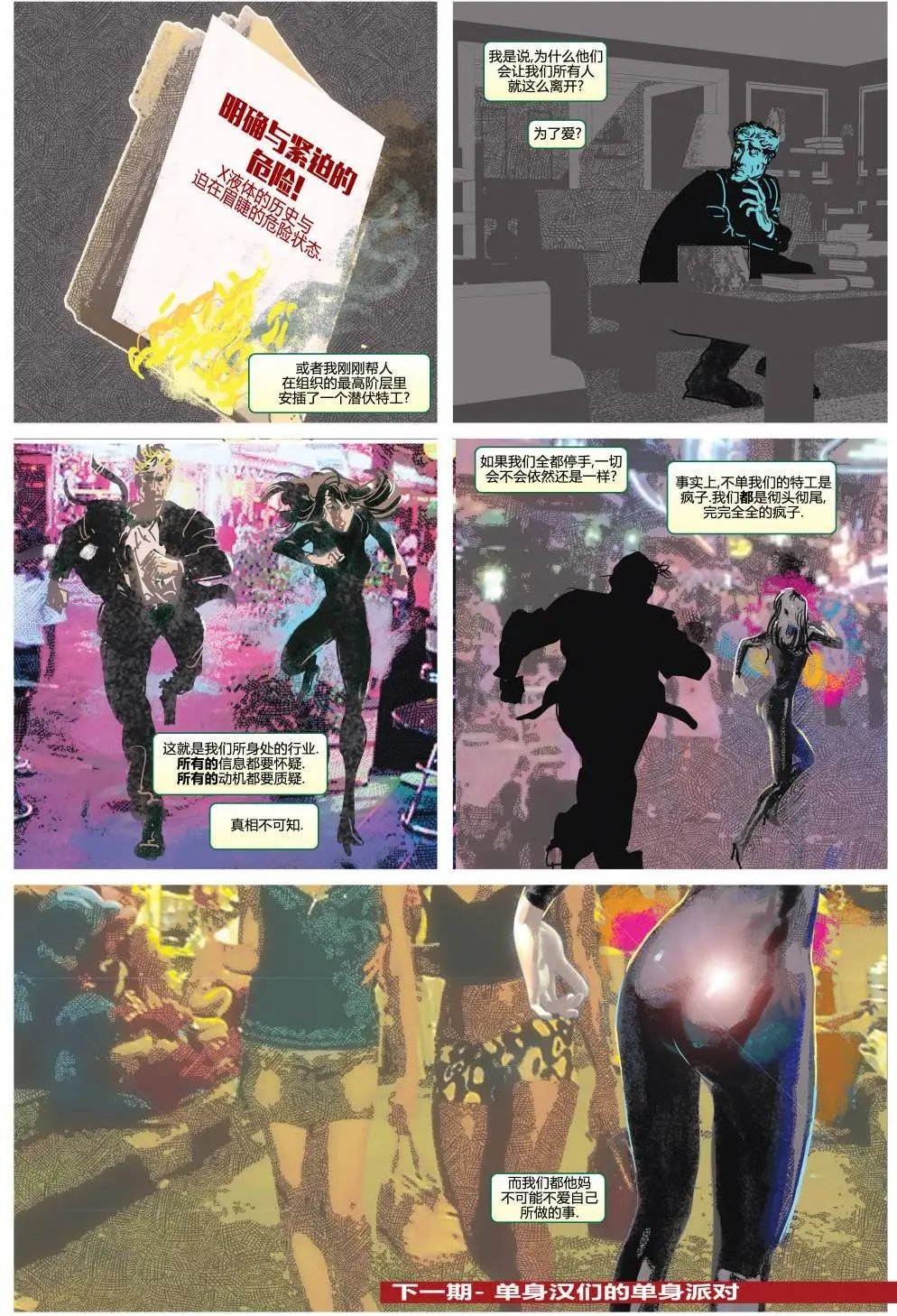 第08卷